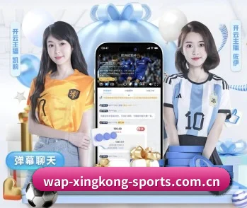星空国际的故事